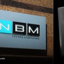 NBM